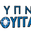 sfouggari logo blue